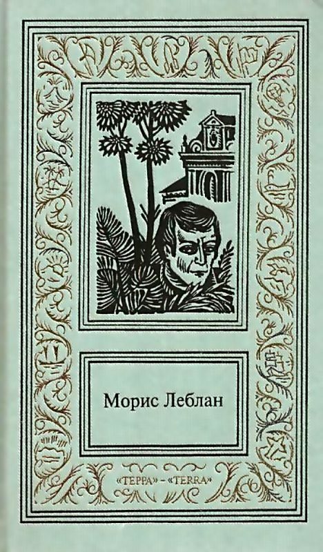 Обложка книги «Сочинения в трех томах. Том 2»