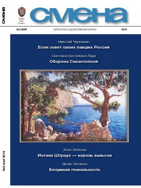 Обложка книги «Оно»