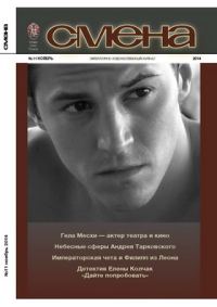Обложка книги «Скользкие пальцы»