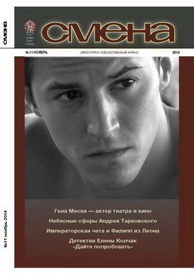 Обложка книги «Скользкие пальцы»