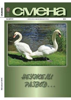 Обложка книги «Марокканские красавицы»