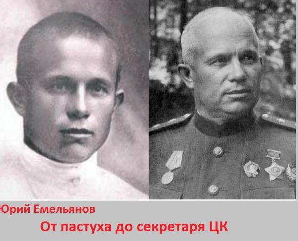 Обложка книги «Хрущев. От пастуха до секретаря ЦК»