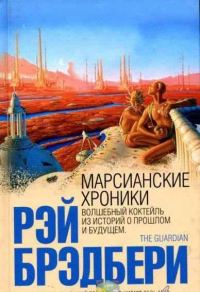Обложка книги «Налогоплательщик»
