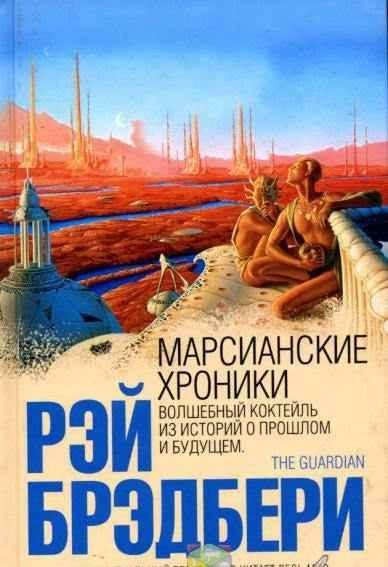 Обложка книги «Налогоплательщик»