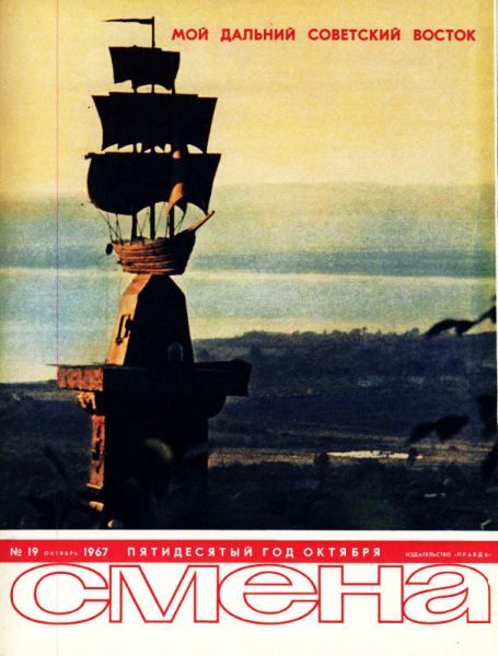 Обложка книги «Седьмое желание»