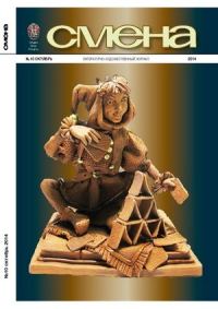 Обложка книги «Хоуп»