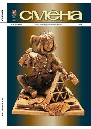 Обложка книги «Хоуп»