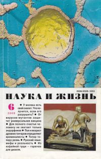 Обложка книги «Георг»
