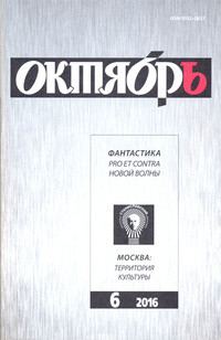 Обложка книги «Звездолет с перебитым крылом»
