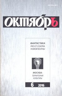 Обложка книги «Звездолет с перебитым крылом»