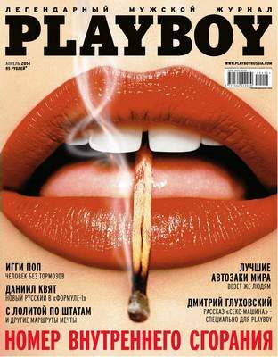 Обложка книги «Секс-машина»