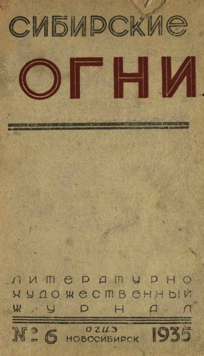 Обложка книги «Шаг через грань»