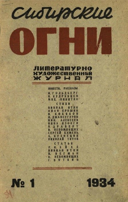 Обложка книги «Жизнь начинается сегодня»
