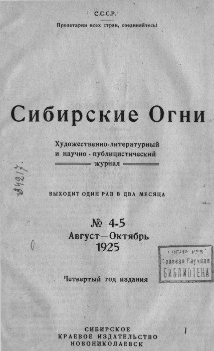 Обложка книги «То, что вспомнилось»