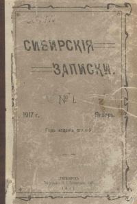 Обложка книги ««Молитва Девы»»