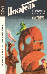 Обложка книги «Ветер с вершин»