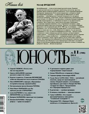Обложка книги «Призрак Барнджума»