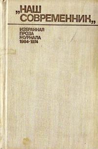 Обложка книги «Почтальон и король»