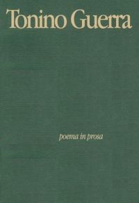 Обложка книги «Сборник»