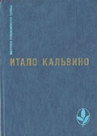 Обложка книги «Избранное»