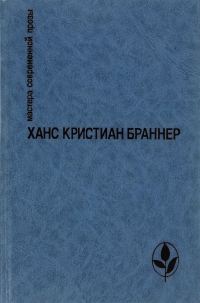 Обложка книги «Никто не знает ночи. Рассказы»