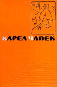 Обложка книги «Собачья сказка»