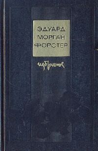 Обложка книги «Избранное: Куда боятся ступить ангелы. Рассказы и эссе»