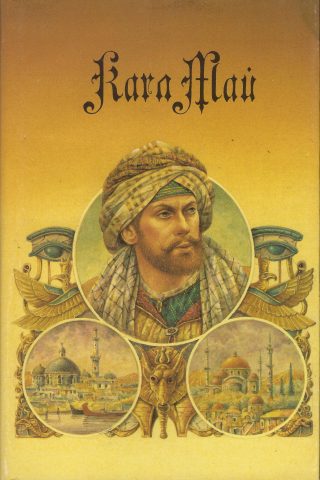 Обложка книги «Том 11. Из Багдада в Стамбул. На Тихом океане: рассказы»