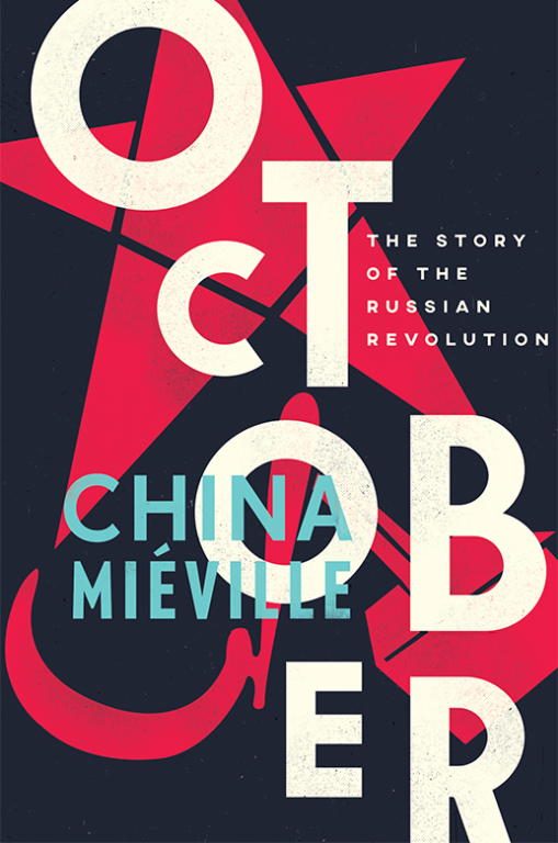 Обложка книги «October: The Story of the Russian Revolution»