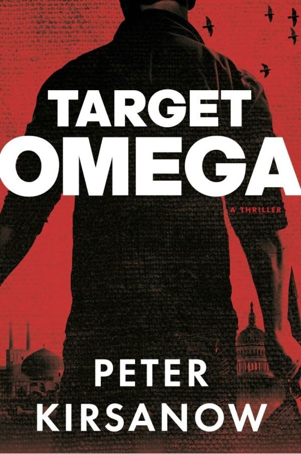 Обложка книги «Target Omega»