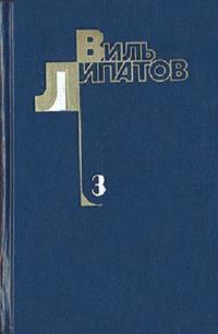 Обложка книги «Смерть Егора Сузуна. Лида Вараксина. И это все о нем»