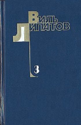 Обложка книги «Смерть Егора Сузуна. Лида Вараксина. И это все о нем»