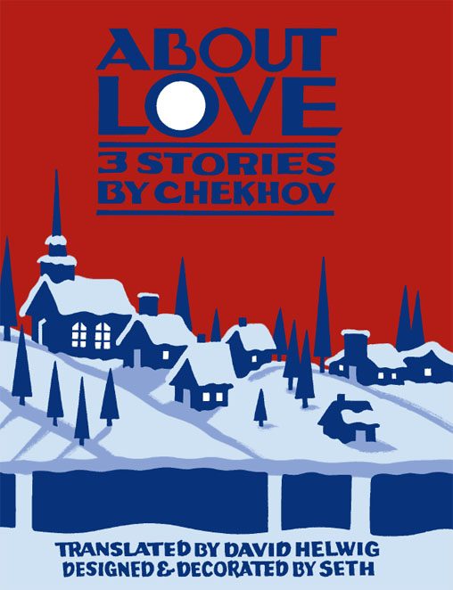 Обложка книги «About Love»