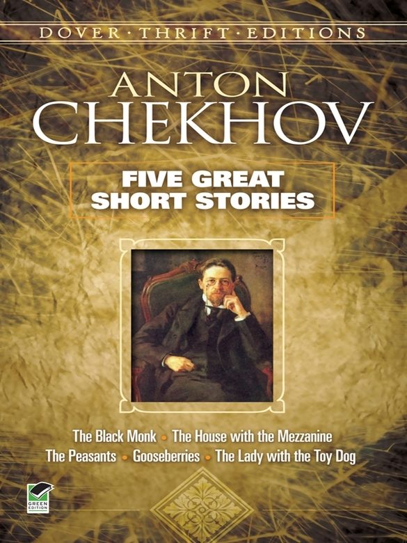 Обложка книги «Five Great Short Stories»