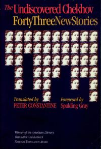 Обложка книги «The Undiscovered Chekhov»