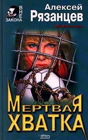 Обложка книги «Зола»
