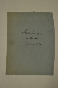 Обложка книги «Муссолиниана»