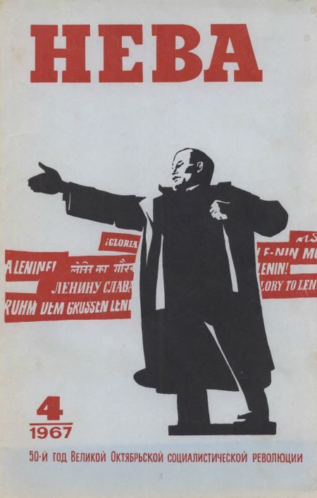 Обложка книги «Трусиха»