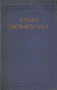 Обложка книги «Том 6. Бартош-Гловацкий. Повести о детях. Рассказы. Воспоминания»
