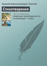 Обложка книги «Стихотворения»