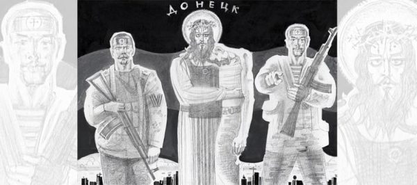 Обложка книги «Газета Завтра 20 (1224 2017)»