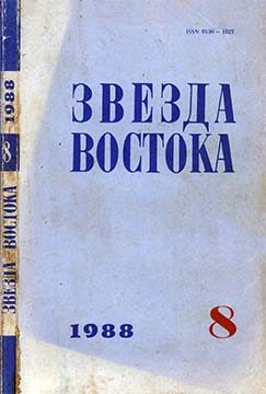 Обложка книги «Попытка к бегству»
