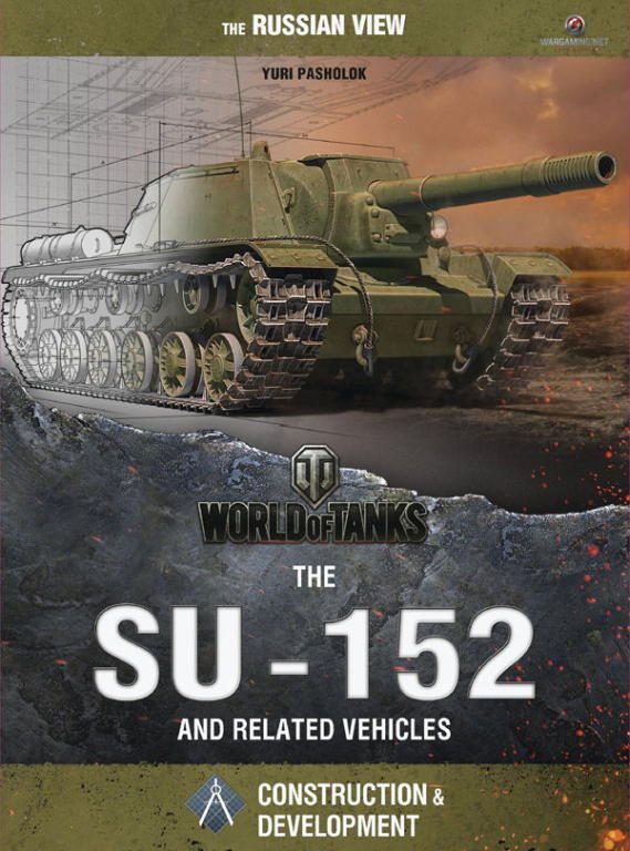 Обложка книги «The SU-152 and Related Vehicles»
