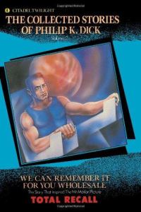 Обложка книги «Вспомнить все»