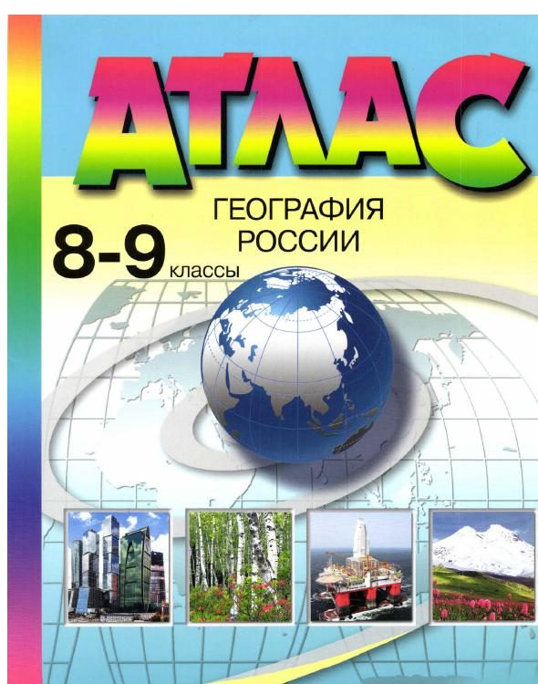 Обложка книги «[No data]»