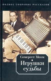 Обложка книги «Пустячный случай»