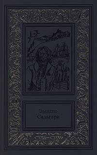 Обложка книги «Том 3. Королева Карибов. Морские истории боцмана Катрама»