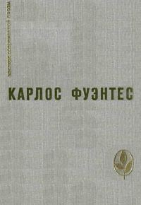 Обложка книги «Избранное»