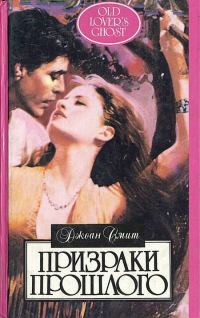 Обложка книги «Неподходящее место для леди»