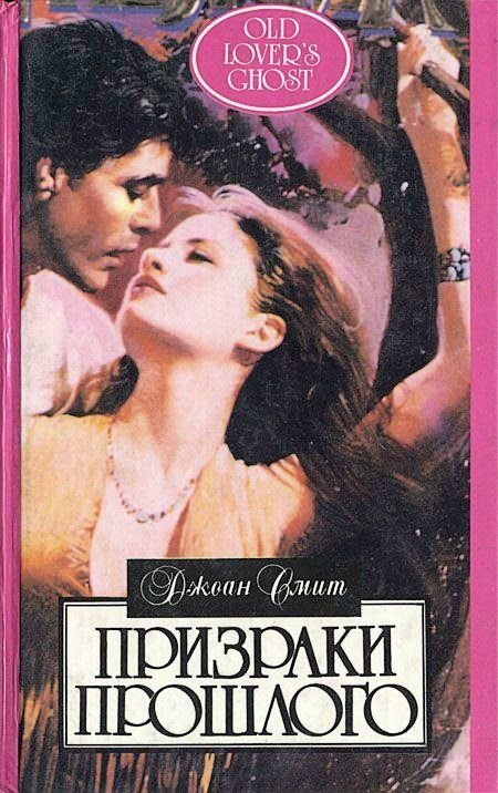 Обложка книги «Неподходящее место для леди»